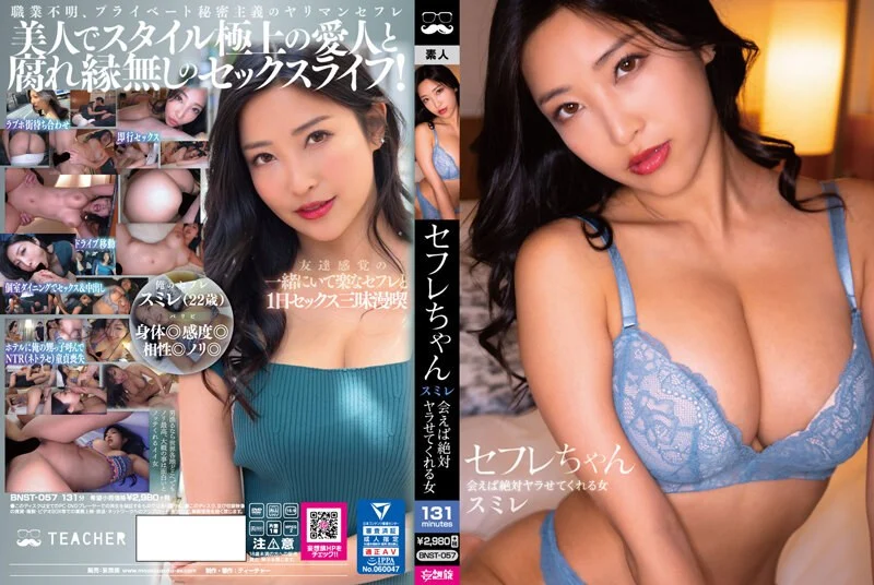 CAWD-331 隣の4姉妹に前後左右を囲まれて痴女られまくって抜かれまくる夢の中出しハーレム 松本一香 百瀨飛鳥 櫻井千春 倉本蓳